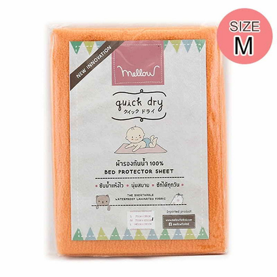 Mellow Quickdry ขนาด M Mellow Quickdry ขนาด M