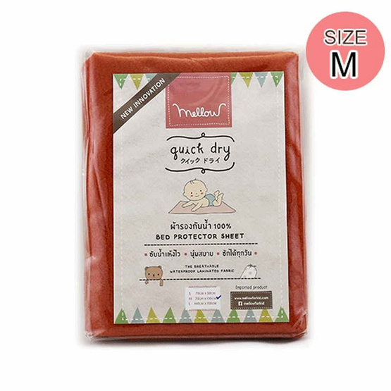 Mellow Quickdry ขนาด M Mellow Quickdry ขนาด M