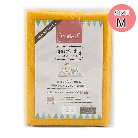 Mellow Quickdry ขนาด M Mellow Quickdry ขนาด M