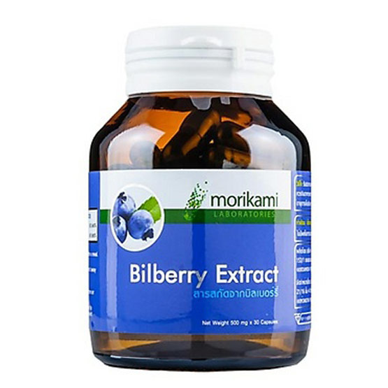 Morikami ซื้อ 2 แถม 1 Billberry Extract 500 mg. สารสกัดจากบิลเบอร์รี่ 500 มก. บรรจุ 30 แคปซูล Morikami ซื้อ 2 แถม 1 Billberry Extract 500 mg. สารสกัดจากบิลเบอร์รี่ 500 มก. บรรจุ 30 แคปซูล