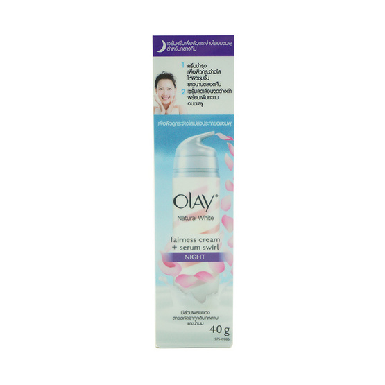 OLAY Natural White Fairness&Serum Night Swirl40g OLAY Natural White Fairness&Serum Night Swirl40g