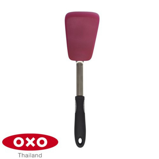 OXO ตะหลิวซิลิโคน รุ่นเฟลกซิเบิล เทอร์เนอร์ (สีชมพู) OXO ตะหลิวซิลิโคน รุ่นเฟลกซิเบิล เทอร์เนอร์ (สีชมพู)