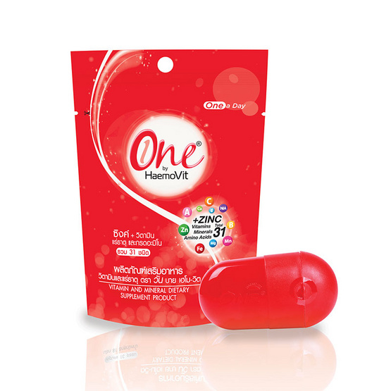 One by HamoVit (วัน บาย เฮโม-วิต) วิตามินและแร่ธาตุ บรรจุ 31 แคปซูล One by HamoVit (วัน บาย เฮโม-วิต) วิตามินและแร่ธาตุ บรรจุ 31 แคปซูล