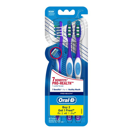 Oral B 7Benefits Pro Health Pack3 Medium