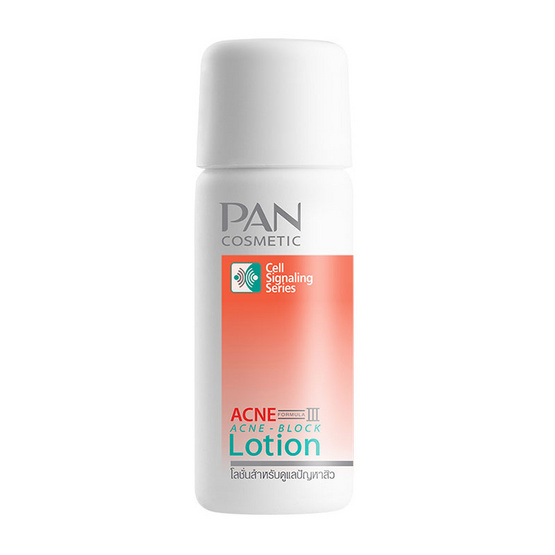 Pan Acne Formula III Lotion 10ml. Pan Acne Formula III Lotion 10ml.