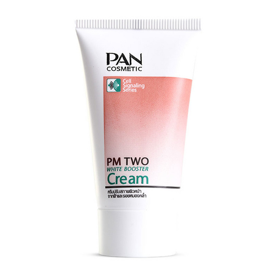 Pan PM2 ครีมปรับสภาพผิว 10g. Pan PM2 ครีมปรับสภาพผิว 10g.