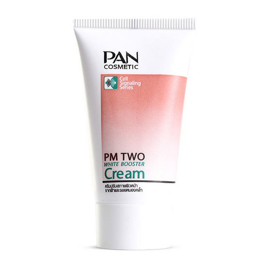Pan PM2 ครีมปรับสภาพผิว 25g. Pan PM2 ครีมปรับสภาพผิว 25g.