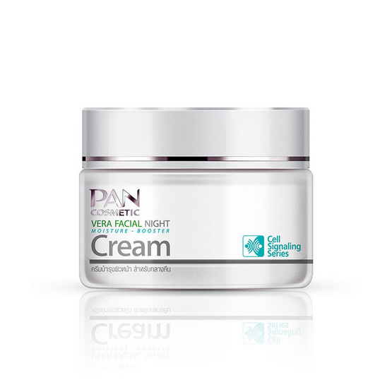 Pan Vara Facial Night Cream 45g. Pan Vara Facial Night Cream 45g.