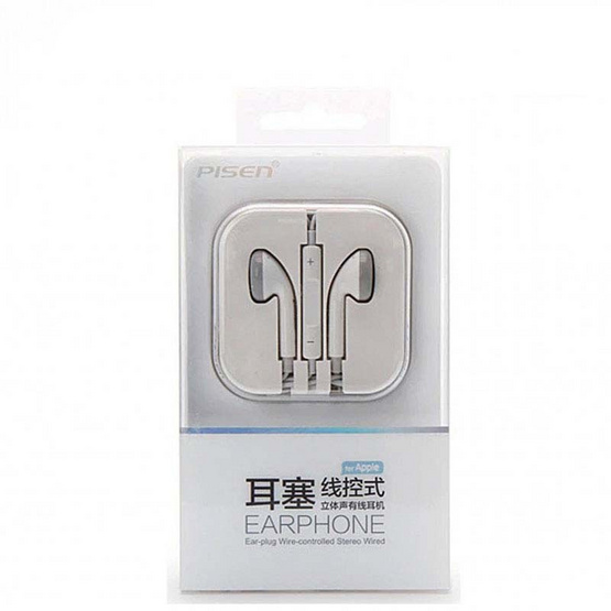 Pisen Ear wire stereo wired headset (HXK-005) For Apple Pisen Ear wire stereo wired headset (HXK-005) For Apple