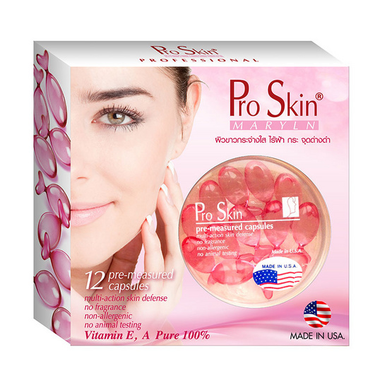 Pro Skin Cap12s Pro Skin Cap12s