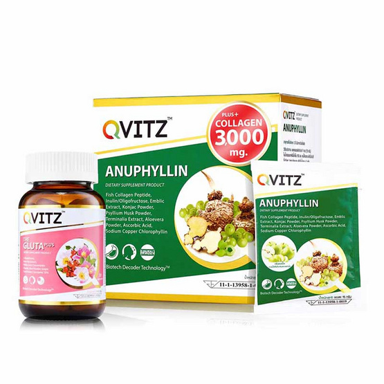 QVITZ BEAUTY SET A (THE GLUTA PLUS+ANUPHYLLIN) 30 แคปซูล/10 ซอง QVITZ BEAUTY SET A (THE GLUTA PLUS+ANUPHYLLIN) 30 แคปซูล/10 ซอง