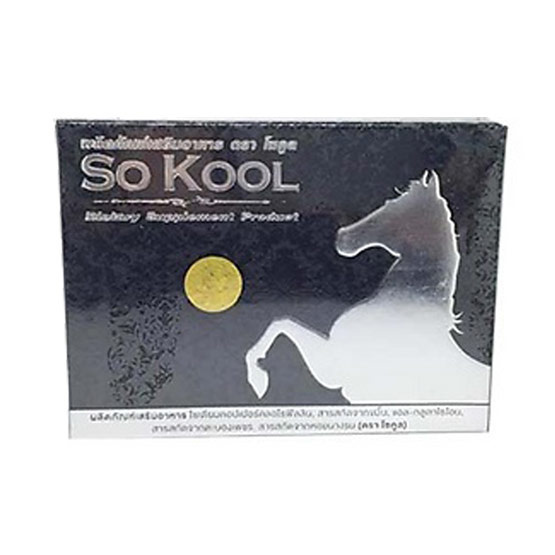 SO KOOL Set 5s ผลิตภัณฑ์อาหารเสริมอาหารสำหรับผู้ชายระดับพรีเมี่ยม ซื้อขนาดพกพา 5 กล่อง 5 แคปซูล แถมฟรี 1 กล่อง 1 แคปซูล มูลค่า 150 บาท