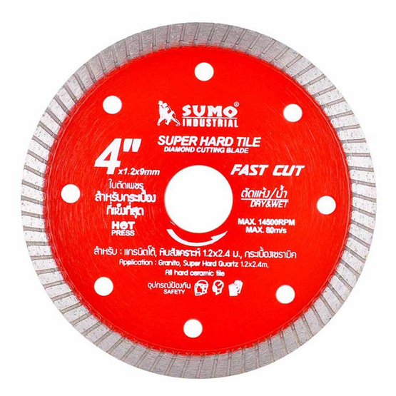 SUMO Fast Cut ใบตัดเพชร 4 SUMO Fast Cut ใบตัดเพชร 4