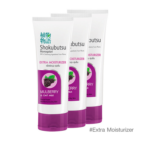 Shokubutsu Monogatari Face Wash 100ml Pack3 #Extra Moisturizer Shokubutsu Monogatari Face Wash 100ml Pack3 #Extra Moisturizer