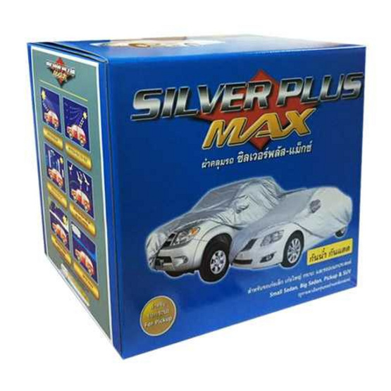 Silver Plus Max ผ้าคลุมรถเก๋งเล็ก ไซส์ X Silver Plus Max ผ้าคลุมรถเก๋งเล็ก ไซส์ X
