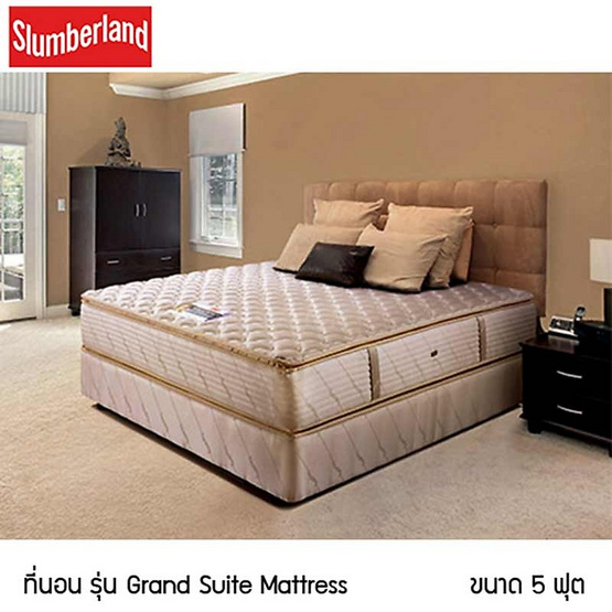Slumberland ที่นอน รุ่น Grand Suite Mattress - ขนาด 5 ฟุต Slumberland ที่นอน รุ่น Grand Suite Mattress - ขนาด 5 ฟุต