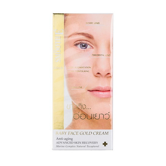 Smooth E Gold Cream 30g Smooth E Gold Cream 30g
