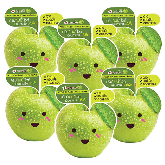 Smooto Apple Q10 Baby White Cream 85g. Smooto Apple Q10 Baby White Cream 85g.