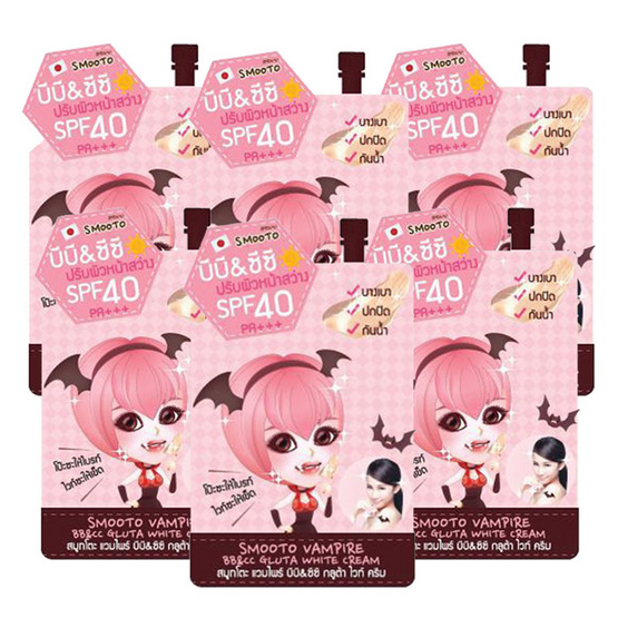 Smooto Vampie BB&CC Gluta White Cream 93g. Smooto Vampie BB&CC Gluta White Cream 93g.