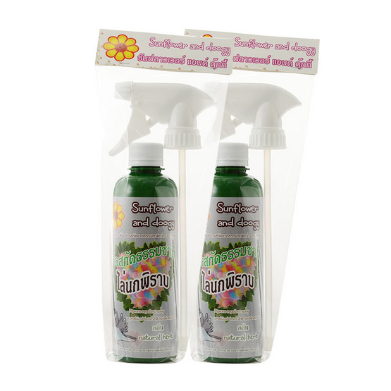 Sunflower and Doogy สเปรย์ไล่นกพิราบ 360 ml. (2 ขวด) Sunflower and Doogy สเปรย์ไล่นกพิราบ 360 ml. (2 ขวด)