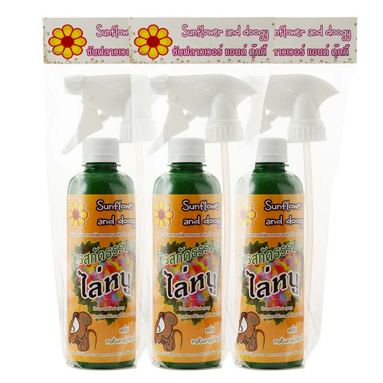 Sunflower and Doogy สเปรย์ไล่หนู 360 ml. (3 ขวด) Sunflower and Doogy สเปรย์ไล่หนู 360 ml. (3 ขวด)