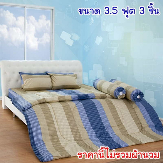 Syndex Premium ผ้าปูที่นอน ขนาด 3.5 ฟุต 3 ชิ้น SD-P0002 Syndex Premium ผ้าปูที่นอน ขนาด 3.5 ฟุต 3 ชิ้น SD-P0002