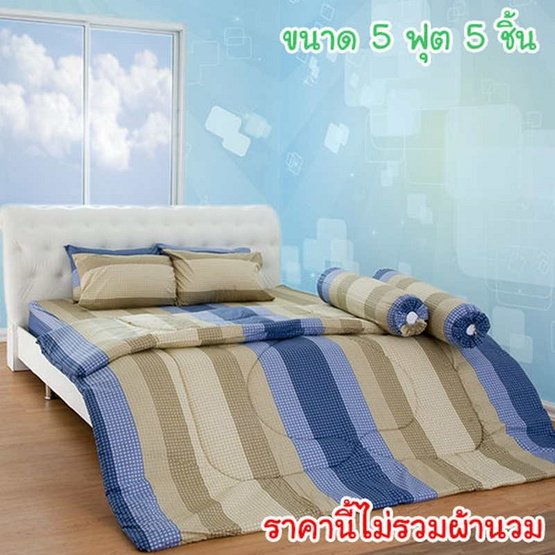 Syndex Premium ผ้าปูที่นอน ขนาด 5 ฟุต 5 ชิ้น SD-P0002 Syndex Premium ผ้าปูที่นอน ขนาด 5 ฟุต 5 ชิ้น SD-P0002