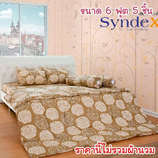 Syndex Premium ผ้าปูที่นอน ขนาด 6 ฟุต 5 ชิ้น SD-P0004 Syndex Premium ผ้าปูที่นอน ขนาด 6 ฟุต 5 ชิ้น SD-P0004
