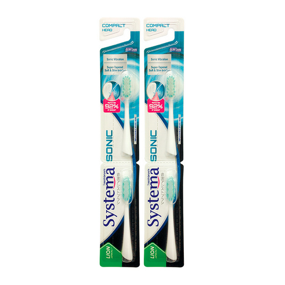Systema Sonic หัวแปรงสีฟันไฟฟ้า Pack2 #Blue Systema Sonic หัวแปรงสีฟันไฟฟ้า Pack2 #Blue