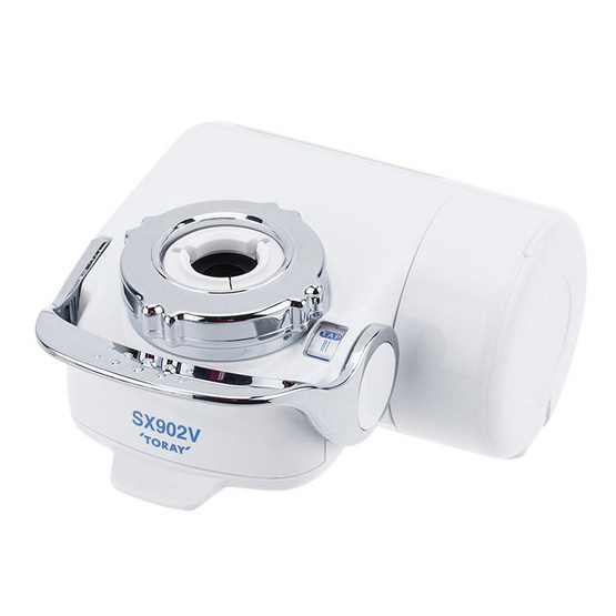 TORAY เครื่องกรองน้ำ VINO 902 V-EG 0.45 kg สีขาว TORAY เครื่องกรองน้ำ VINO 902 V-EG 0.45 kg สีขาว