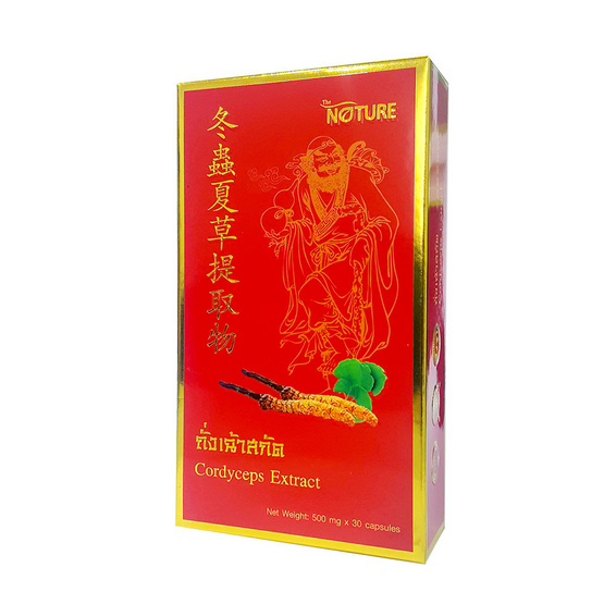 The Nature Cordyceps Extract - Ginkgo Extract ถั่งเฉ้า และใบแปะก๊วยสกัด บำรุงร่างกายและสมอง บรรจุ 30 แคปซูล The Nature Cordyceps Extract - Ginkgo Extract ถั่งเฉ้า และใบแปะก๊วยสกัด บำรุงร่างกายและสมอง บรรจุ 30 แคปซูล