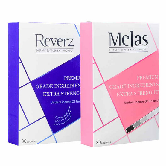 The skin Beauty set ผลิตภัณฑ์เสริมอาหารรีเวิร์ซ (Reverz) และ เมลาส (Melas) รวมบรรจุ 60 แคปซูล The skin Beauty set ผลิตภัณฑ์เสริมอาหารรีเวิร์ซ (Reverz) และ เมลาส (Melas) รวมบรรจุ 60 แคปซูล