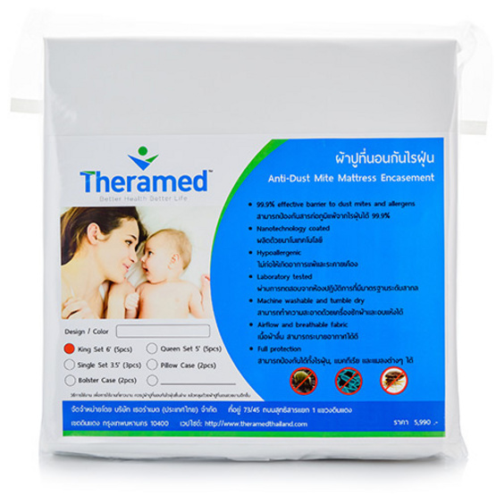 TheraMED ชุดผ้าปูที่นอนกันไรฝุ่น 6 ฟุต พร้อมปลอกหมอน 4 ชิ้น TheraMED ชุดผ้าปูที่นอนกันไรฝุ่น 6 ฟุต พร้อมปลอกหมอน 4 ชิ้น
