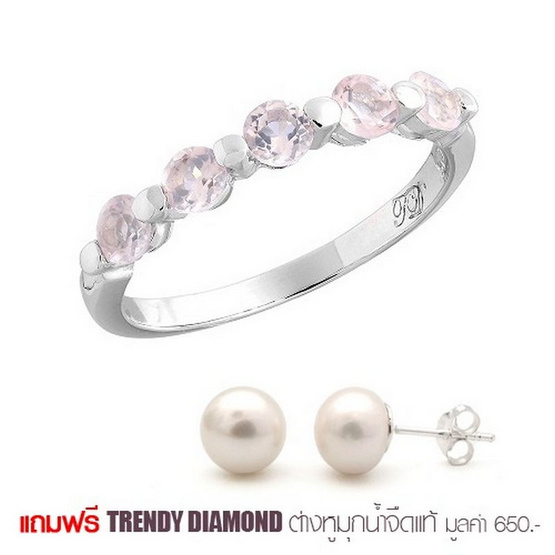 Trendy Diamond แหวนพลอยโรสควอตซ์สีชมพู รุ่น TSR163-RQ ฟรี Trendy Diamond ต่างหูมุก Trendy Diamond แหวนพลอยโรสควอตซ์สีชมพู รุ่น TSR163-RQ ฟรี Trendy Diamond ต่างหูมุก