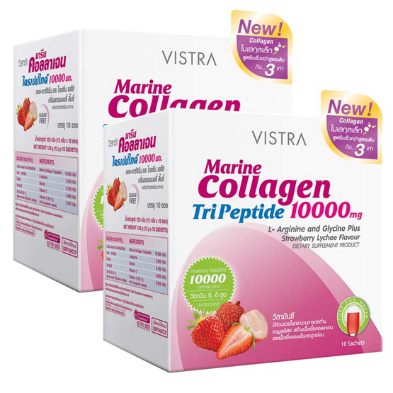 VISTRA MARINE COLLAGEN 10000 MG STRAWBERRY LYCHEE 10 ซอง แพ็ค 2 รวมบรรจุ 20 ซอง VISTRA MARINE COLLAGEN 10000 MG STRAWBERRY LYCHEE 10 ซอง แพ็ค 2 รวมบรรจุ 20 ซอง