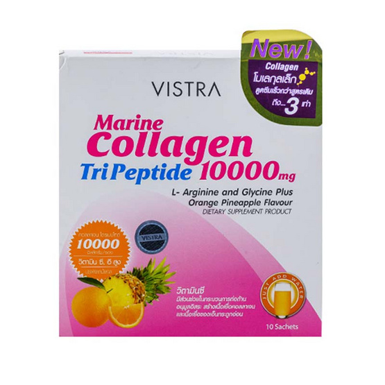 VISTRA Marine Collagen Tripeptide 10000 มก. พลัส แอล-อาร์จินีน  แอนด์ ไกลซีน กลิ่นส้ม สับปะรด บรรจุ 10 ซอง image