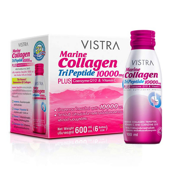 VISTRA Marine Collagen Tripeptide 10000mg คอลลาเจน เปปไทด์ พร้อมดื่ม 100 มล. บรรจุ 6 ขวด VISTRA Marine Collagen Tripeptide 10000mg คอลลาเจน เปปไทด์ พร้อมดื่ม 100 มล. บรรจุ 6 ขวด