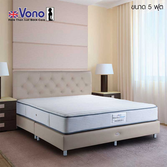 Vono ที่นอน รุ่น ErgoBed Delight 5 ฟุต Vono ที่นอน รุ่น ErgoBed Delight 5 ฟุต