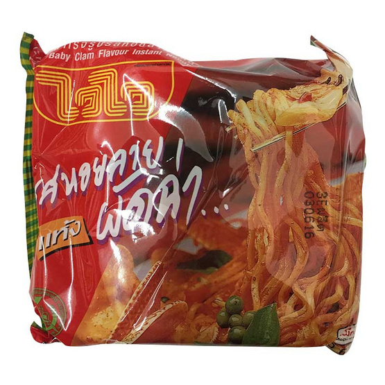 Wai Wai ไวไว บะหมี่กึ่งสำเร็จรูป รสหอยลายผัดฉ่า (ซอง) ขนาด 60 g. (30 ชิ้น) Wai Wai ไวไว บะหมี่กึ่งสำเร็จรูป รสหอยลายผัดฉ่า (ซอง) ขนาด 60 g. (30 ชิ้น)