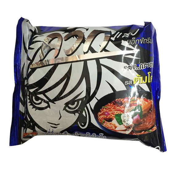 Wai Wai ไวไว ควิก แสบ เอ็กซ์ตรีม บะหมี่กึ่งสำเร็จรูป รสต้มโคล้ง (ซอง) ขนาด 60 g. (30 ชิ้น) Wai Wai ไวไว ควิก แสบ เอ็กซ์ตรีม บะหมี่กึ่งสำเร็จรูป รสต้มโคล้ง (ซอง) ขนาด 60 g. (30 ชิ้น)
