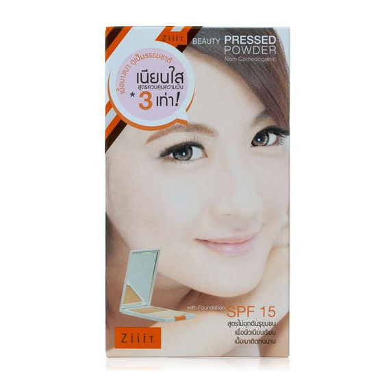 ZiiiT Beauty Pressed Powder Refill image