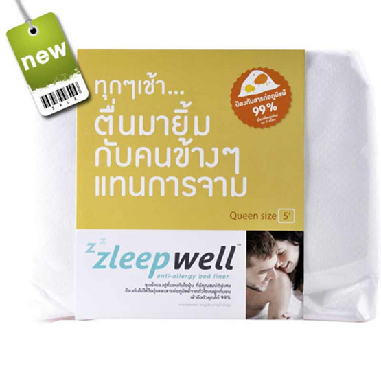 Zleep Well ผ้ารองปูที่นอนกันไรฝุ่น ขนาด 5 ฟุต พร้อมปลอกหมอน 2 ชิ้น Zleep Well ผ้ารองปูที่นอนกันไรฝุ่น ขนาด 5 ฟุต พร้อมปลอกหมอน 2 ชิ้น