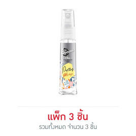 โคโลญจน์ ลดราคาพิเศษ แบรนด์ดังแท้ | Shopat24