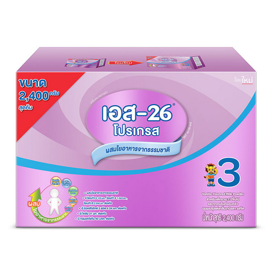 เอส-26 โปรเกรส 2400 กรัม (600 กรัม x 4) สูตรสำหรับเด็กโต 1 ปีขึ้นไป เอส-26 โปรเกรส 2400 กรัม (600 กรัม x 4) สูตรสำหรับเด็กโต 1 ปีขึ้นไป