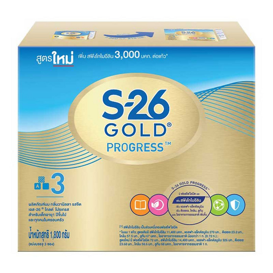 นมผงเอส26 โปรเกรสโกลด์ สูตร3 1800 ก. นมผงเอส26 โปรเกรสโกลด์ สูตร3 1800 ก.