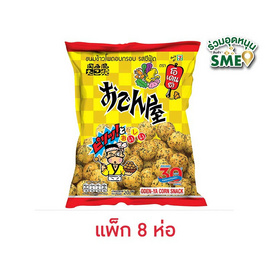 ขนมขบเคี้ยว กรุบกรอบ ของคนยุคใหม่ ซื้อไว้ไม่ตกเทรนด์