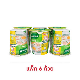 คนอร์ | ซุปก้อน ผงปรุงรส ราคาพิเศษ | Shopat24