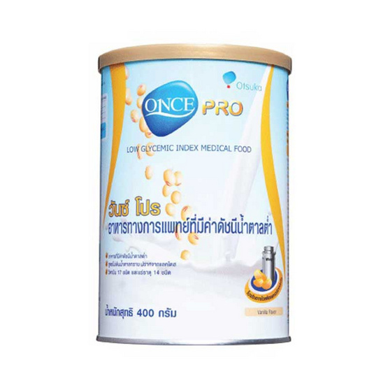 วันซ์-โปร อาหารทางการแพทย์ค่าดัชนีน้ำตาลต่ำ 400 กรัม วันซ์-โปร อาหารทางการแพทย์ค่าดัชนีน้ำตาลต่ำ 400 กรัม