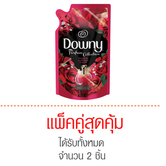 ดาวน์นี่แพชชั่นปรับผ้านุ่มแดงดำ580มล.ถุงเติม ดาวน์นี่แพชชั่นปรับผ้านุ่มแดงดำ580มล.ถุงเติม
