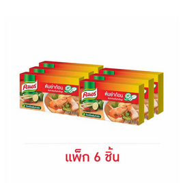 ผงปรุงอาหาร คนอร์ รสดี ใครทำก็อร่อย